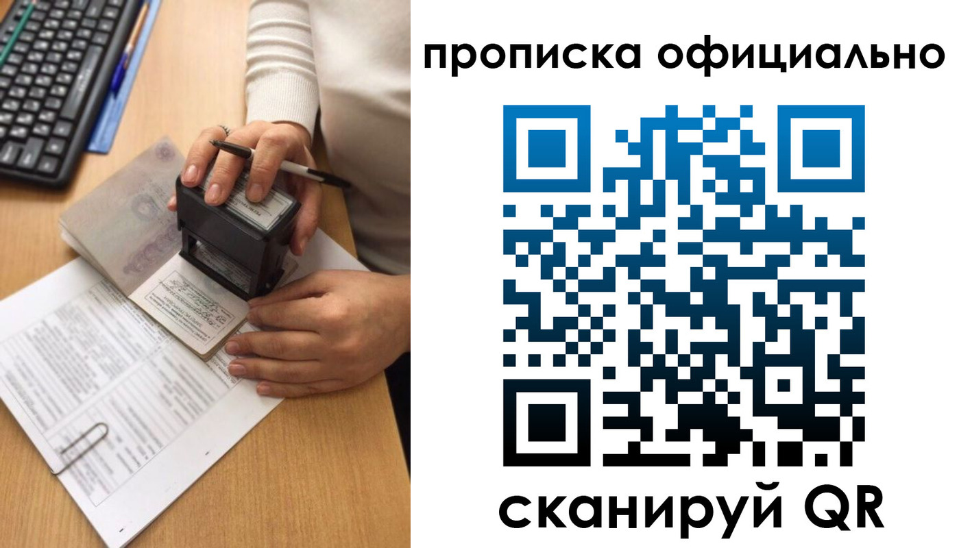 форма 3 в Иркутской области