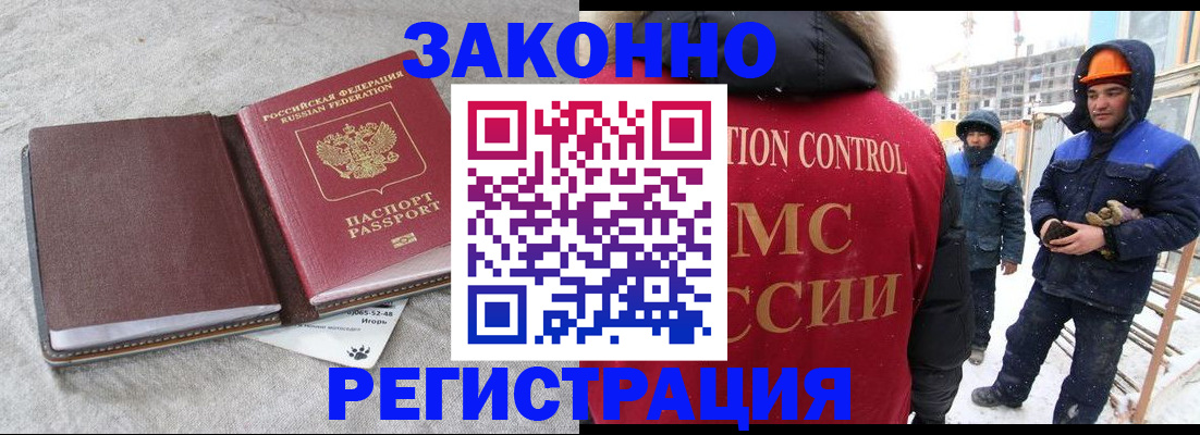 временная регистрация госуслуги в Иркутской области